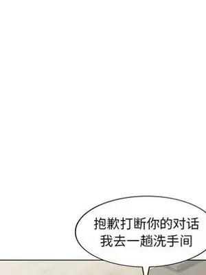 愛的第一課 35-40話[完結]_040062