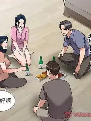 愛的第一課 35-40話[完結]_040063