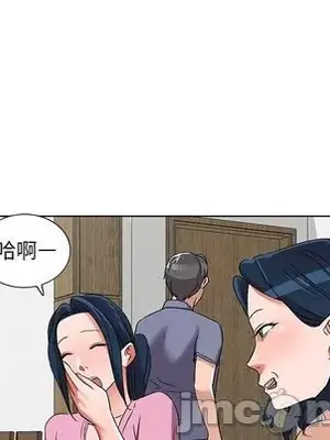 愛的第一課 35-40話[完結]_040065