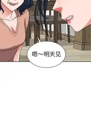 愛的第一課 35-40話[完結]_040068