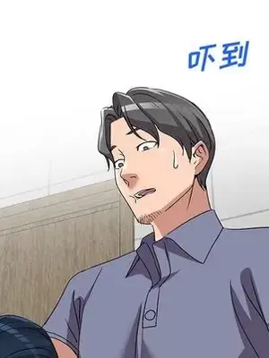 愛的第一課 35-40話[完結]_040076