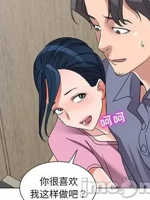 愛的第一課 35-40話[完結]_040080