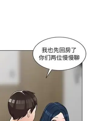 愛的第一課 35-40話[完結]_040086