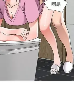 愛的第一課 35-40話[完結]_040096