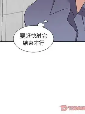愛的第一課 35-40話[完結]_040099
