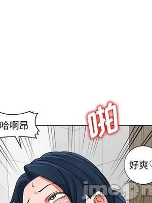 愛的第一課 35-40話[完結]_040100