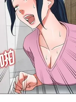 愛的第一課 35-40話[完結]_040101