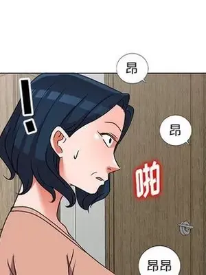 愛的第一課 35-40話[完結]_040103