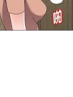 愛的第一課 35-40話[完結]_040104