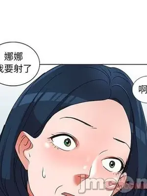 愛的第一課 35-40話[完結]_040105