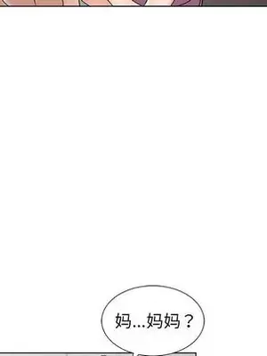 愛的第一課 35-40話[完結]_040112