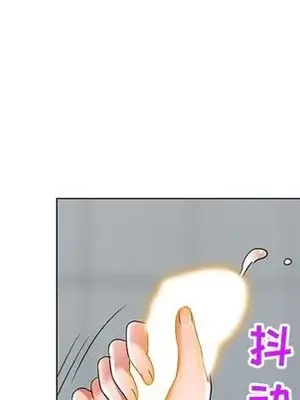 愛的第一課 35-40話[完結]_040114