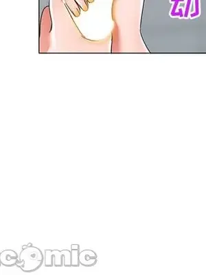 愛的第一課 35-40話[完結]_040115