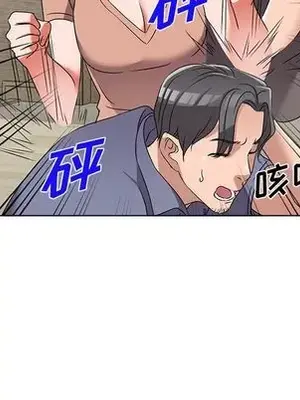 愛的第一課 35-40話[完結]_040121