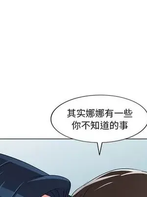 愛的第一課 35-40話[完結]_040122