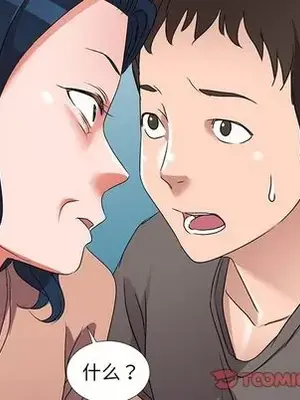 愛的第一課 35-40話[完結]_040123