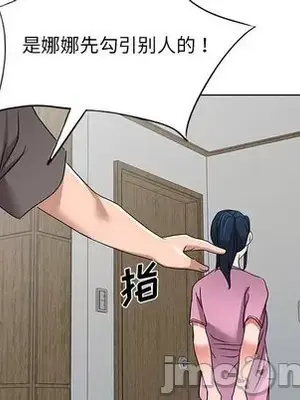 愛的第一課 35-40話[完結]_040125