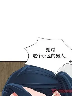 愛的第一課 35-40話[完結]_040129