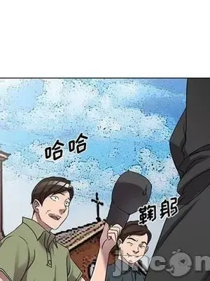 愛的第一課 35-40話[完結]_040140