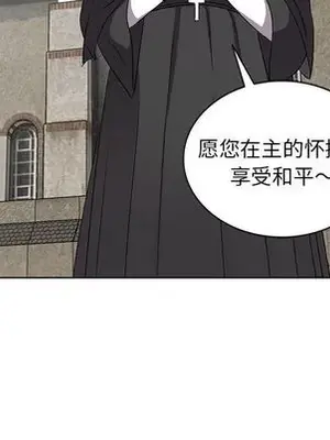 愛的第一課 35-40話[完結]_040143