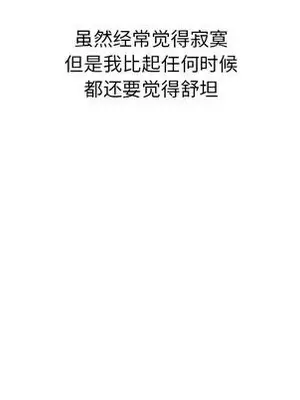 愛的第一課 35-40話[完結]_040149