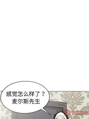 愛的第一課 35-40話[完結]_040153