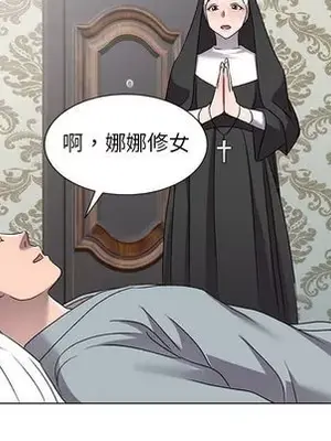 愛的第一課 35-40話[完結]_040154