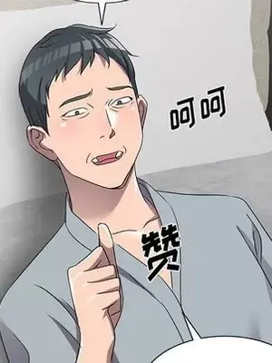 愛的第一課 35-40話[完結]_040156