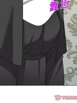 愛的第一課 35-40話[完結]_040159