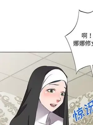 愛的第一課 35-40話[完結]_040164