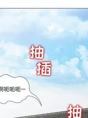 愛的第一課 35-40話[完結]_040167