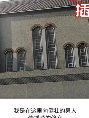 愛的第一課 35-40話[完結]_040168