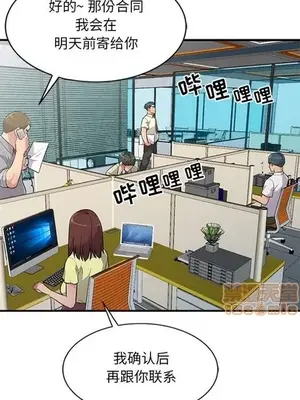 我的繼母是寡婦 1-52話[完結]_001001r