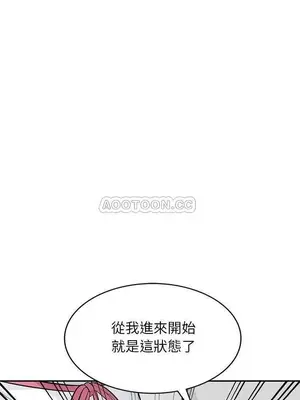 我的繼母是寡婦 1-52話[完結]_030017
