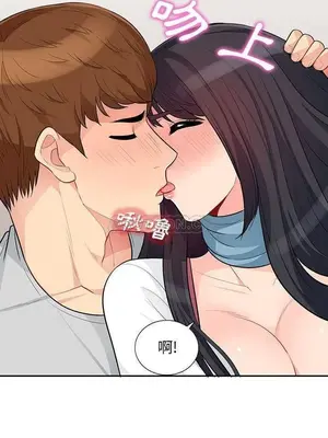 我的繼母是寡婦 1-52話[完結]_030019