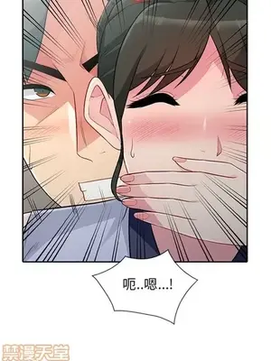 我的繼母是寡婦 1-52話[完結]_001006r