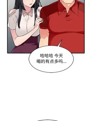 我的繼母是寡婦 1-52話[完結]_001011r