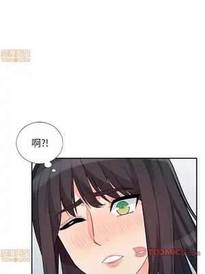 我的繼母是寡婦 1-52話[完結]_031004r
