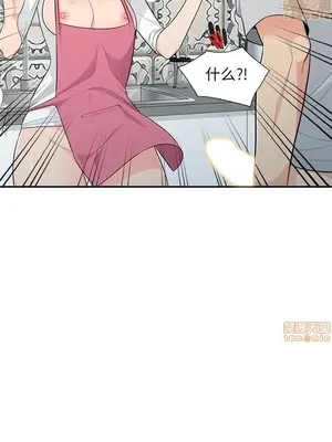 我的繼母是寡婦 1-52話[完結]_031005r
