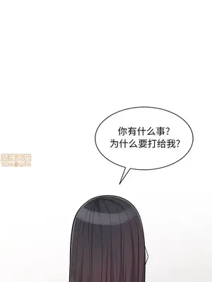 我的繼母是寡婦 1-52話[完結]_031006r