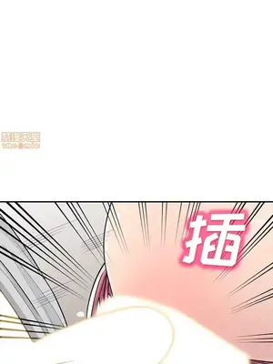 我的繼母是寡婦 1-52話[完結]_031007r