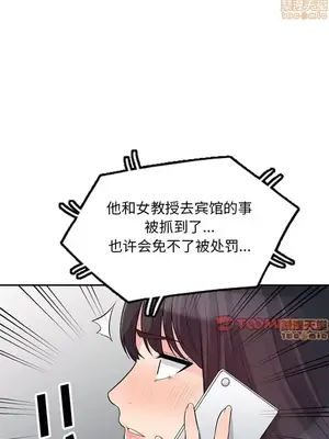 我的繼母是寡婦 1-52話[完結]_031009r