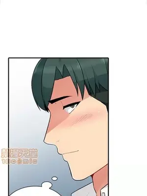 我的繼母是寡婦 1-52話[完結]_002001r