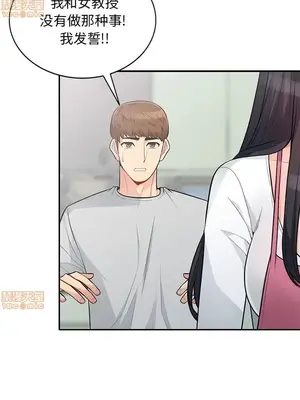 我的繼母是寡婦 1-52話[完結]_031013r