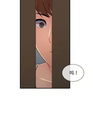 我的繼母是寡婦 1-52話[完結]_002009r