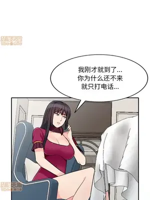 我的繼母是寡婦 1-52話[完結]_031016r