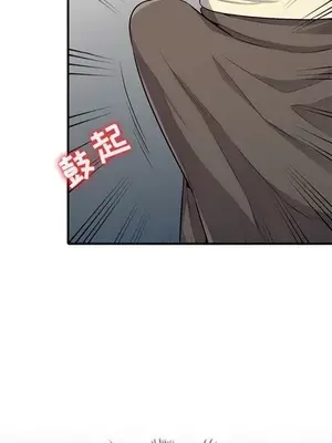 我的繼母是寡婦 1-52話[完結]_002011r