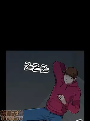 我的繼母是寡婦 1-52話[完結]_002012r