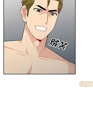 我的繼母是寡婦 1-52話[完結]_032001r