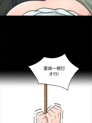 我的繼母是寡婦 1-52話[完結]_002019r